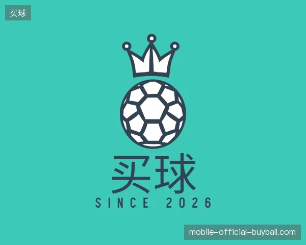 走近买球官网